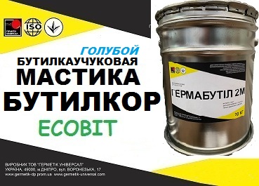 Мастика Бутилкор Ecobit ( Голубой ) бутилкаучуковая химстойкая гидроизоляционная ТУ 38-103377-77 